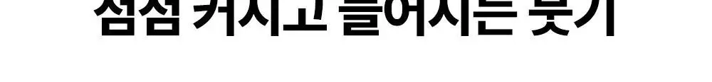 [NEW/붓기완화] 조선미녀 붉은팥 PDRN 모공탄력 세럼 30ml 상세페이지 16